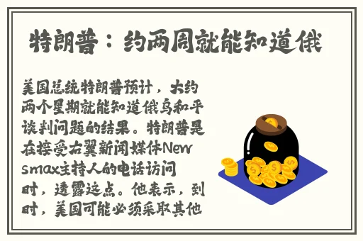 永久ye8.8V5.2.1
